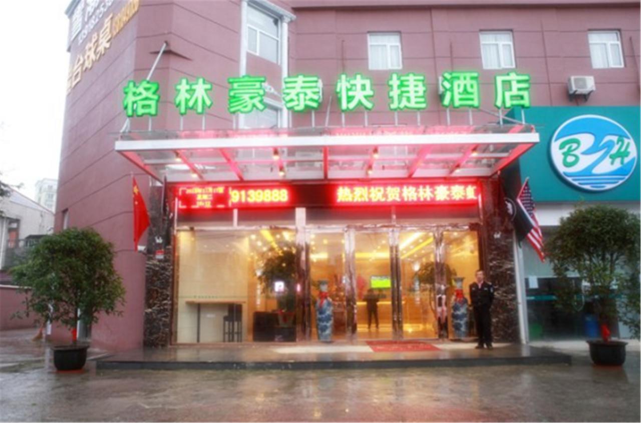 Greentree Inn Shanghai Hongqiao Hub Cao'An Road Huajiang Branch Road Express Hotel Jiading Ngoại thất bức ảnh